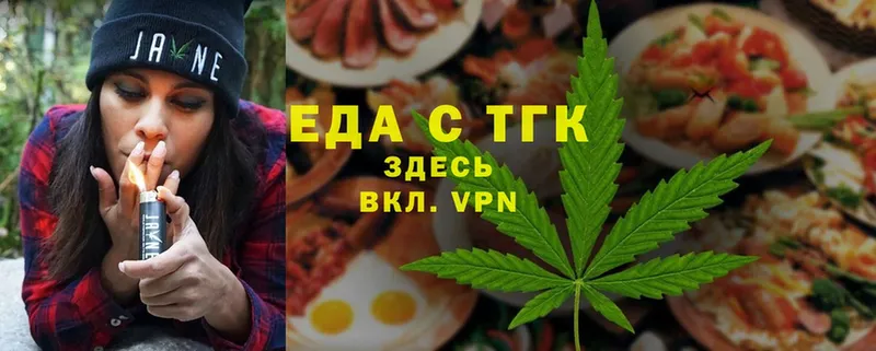 купить  цена  Красногорск  Canna-Cookies конопля 